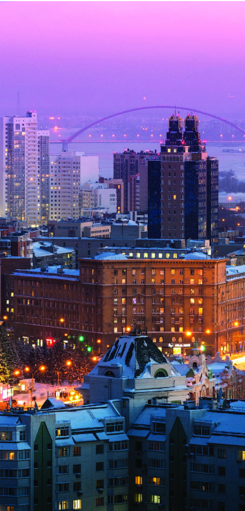 Новосибирск